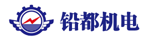 衡阳铅都机电制造有限责任公司_铅锌铜冶炼设备的设计制作安装