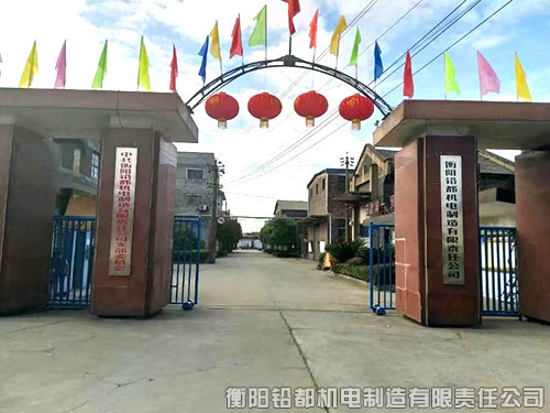工厂环境