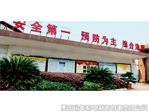 工厂环境