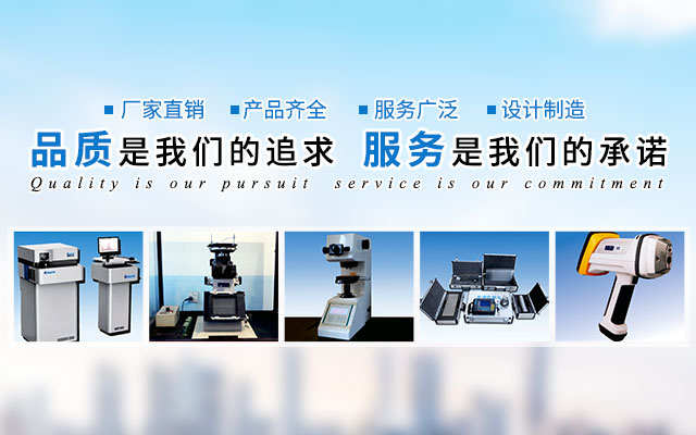 衡阳铅都机电制造有限责任公司_铅锌铜冶炼设备的设计制作安装