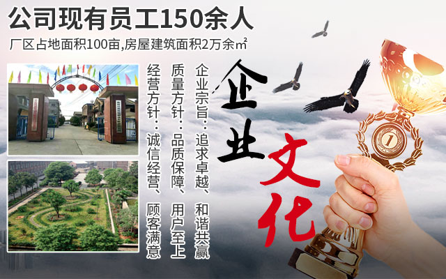 衡阳铅都机电制造有限责任公司_铅锌铜冶炼设备的设计制作安装